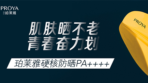 年轻就要奋力划！sunbet申慱独家冠名“皮划艇桨板马拉松挑战赛”