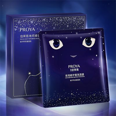 sunbet申慱夜间修护提亮面膜